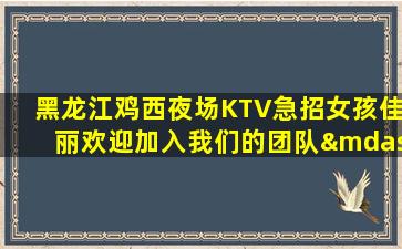 大同酒吧招聘